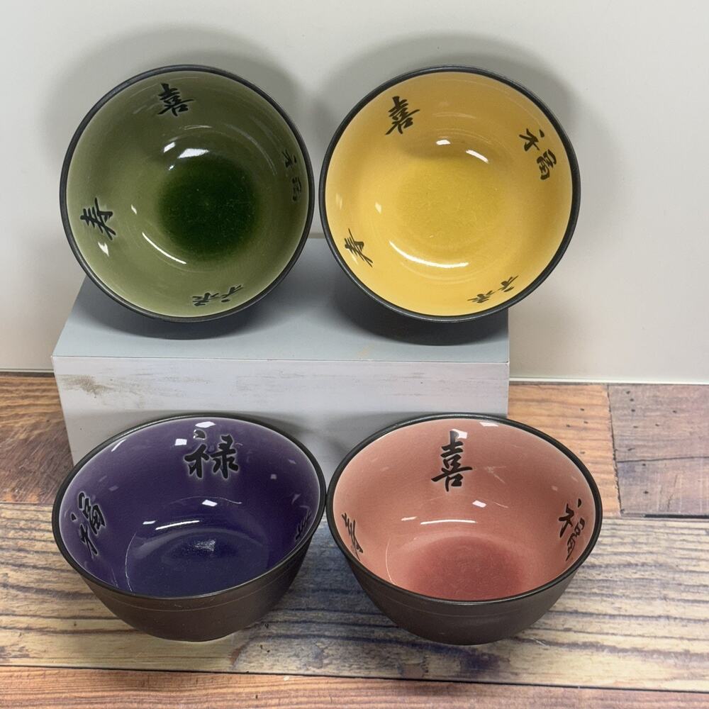 Set of 4 Black & Multi-colored Chinese Stoneware Rice Bowls